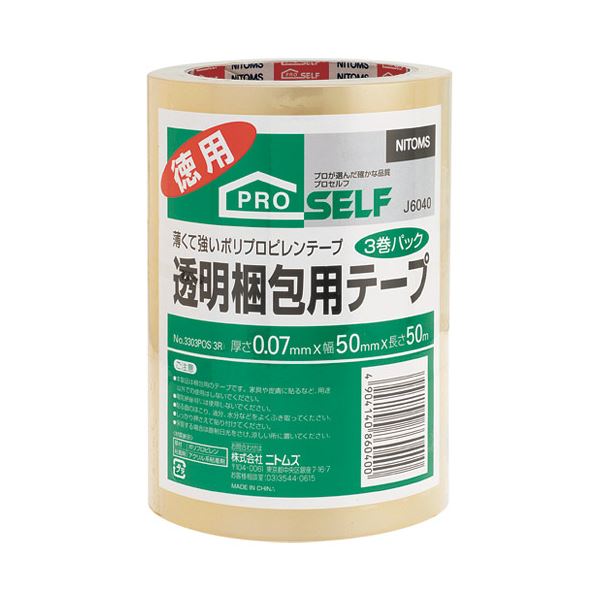 【ポイント20倍】(まとめ）ニトムズ 透明梱包テープ 50mm×50m 3巻 J6040【×5セット】