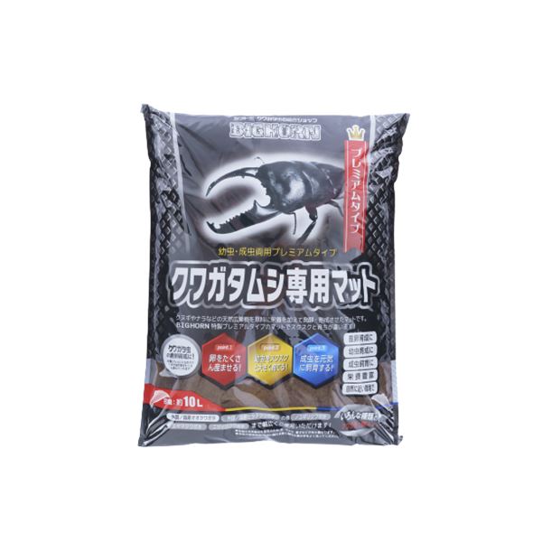 【百貨店SALEでP最大限度47倍】（まとめ） クワガタムシ専用つや消し 10L （愛玩動物装置） 【×3書き割り】