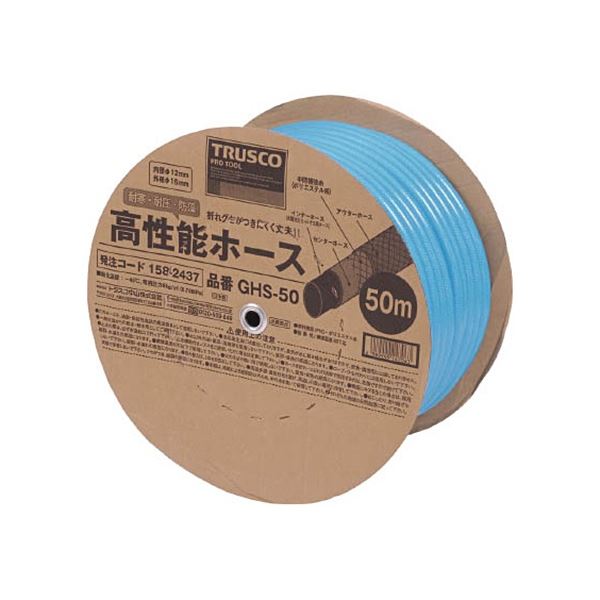 【ポイント20倍】TRUSCO 高性能ホース 12×16mm 50m GHS-50 1巻