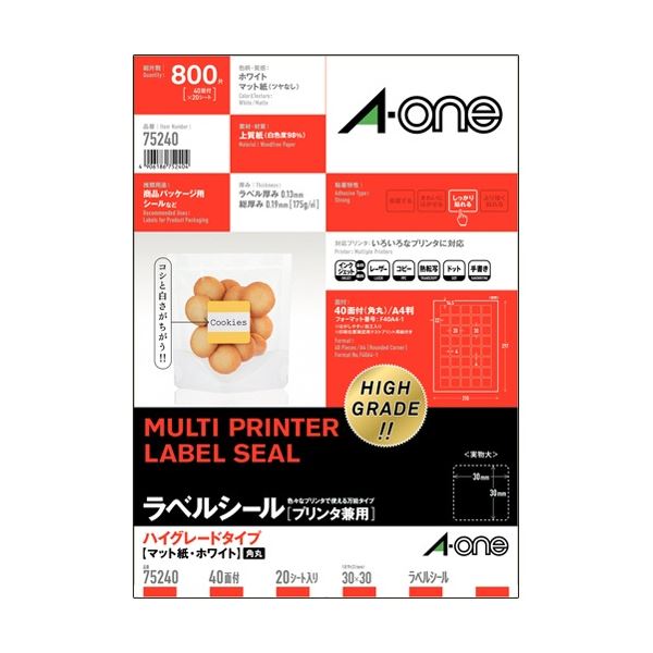 【ポイント20倍】(まとめ) エーワン ラベルシール [プリンタ兼用] ハイグレードタイプ マット紙・ホワイト A4 40面 30×30mm 四辺余白付 角丸 75240 1冊(20シート) 【×3セット】