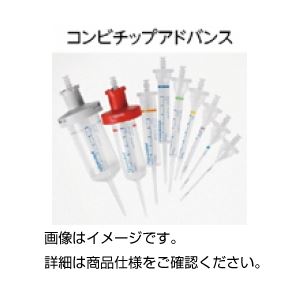 【引き換え証散り散り中＆百貨店SALE客体】（まとめ）コンビチップアドバンス非無菌化標準尺度1.0m【×5書き割り】