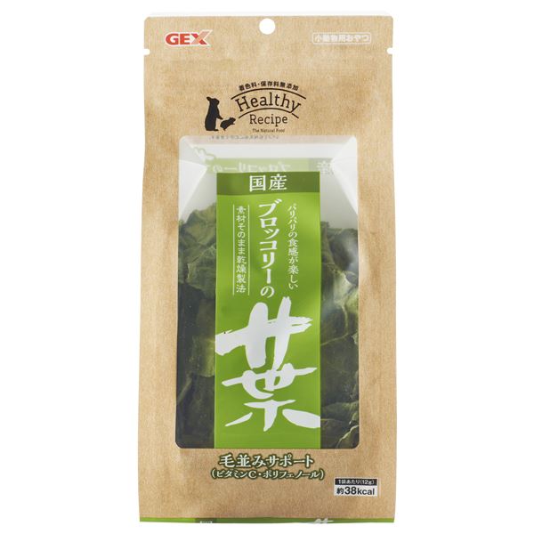 【尖んがり20倍】（まとめ） ヘルシーレシピ ブロッコリの葉 12g （愛玩動物備品） 【×5仕掛ける】【代引不可】