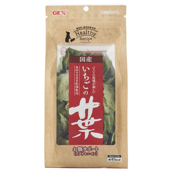 【尖んがり20倍】（まとめ） ヘルシーレシピ いちごの葉 13g （愛玩動物備品） 【×5仕掛ける】【代引不可】