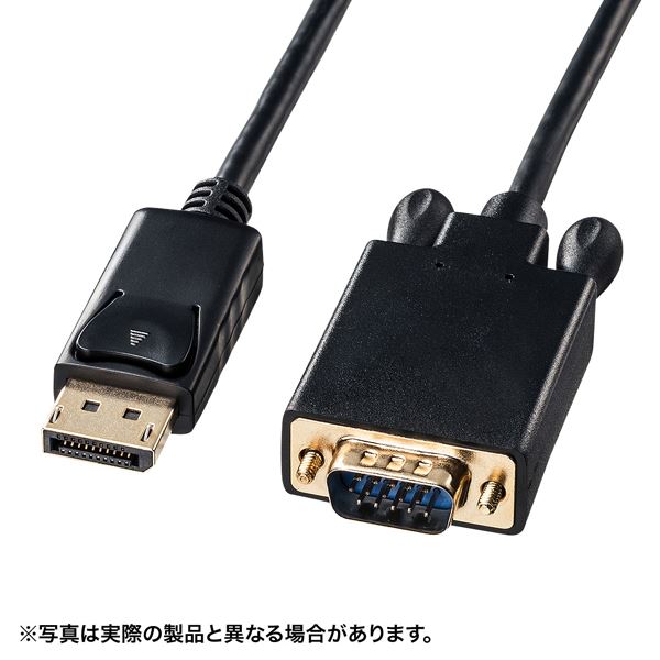 【尖んがり20倍】サンワサプライ DisplayPort-VGAうつり変わり有線テレビ（黒いこと・2m） KC-DPVA20