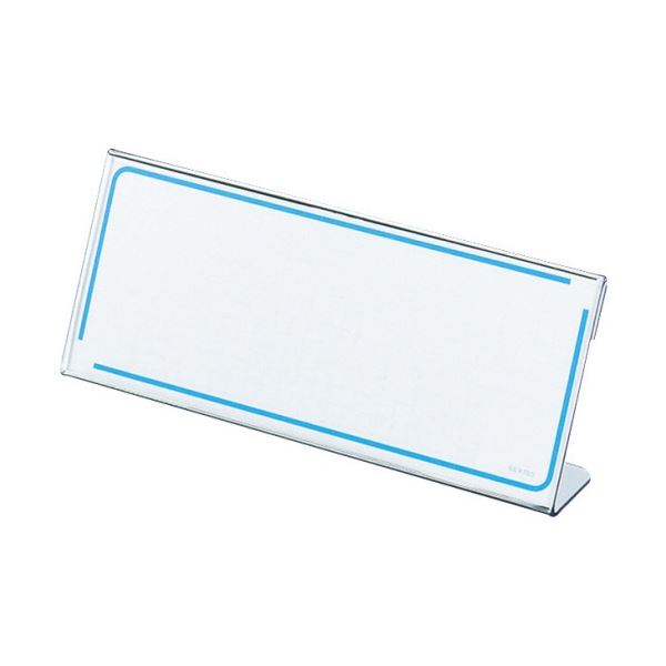 【マラソンでP最大49倍】コクヨ カード立て L型 60×150mm カト-16N 1セット(20個)