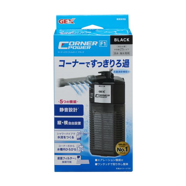 【ポイント20倍】(まとめ) GEX コーナーパワーフィルター1 ブラック 【×3セット】 (ペット用品)