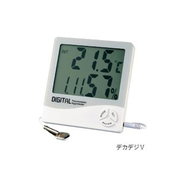【マラソンでポイント最大47.5倍】デジタル最高最低温湿度計 デカデジV|インテリアの壱番館