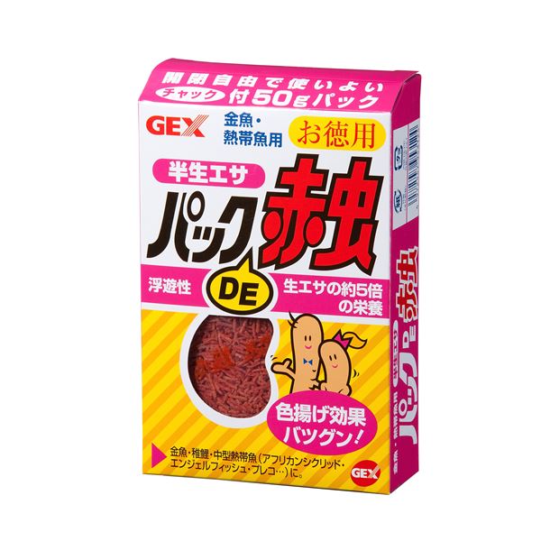 【クーポン配布中＆マラソン対象】（まとめ） パックDE赤虫 （半生エサ） お徳用 50g （ペット用品） 【×5セット】