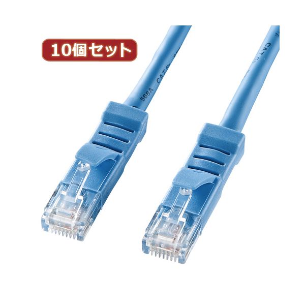 【ポイント20倍】10個セットサンワサプライ L型カテゴリ5eより線LANケーブル KB-T5YL-02LBX10