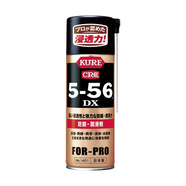 【ポイント20倍】(まとめ) KURE 5-56DX 防錆・潤滑剤 420ml NO1401 1本 【×10セット】