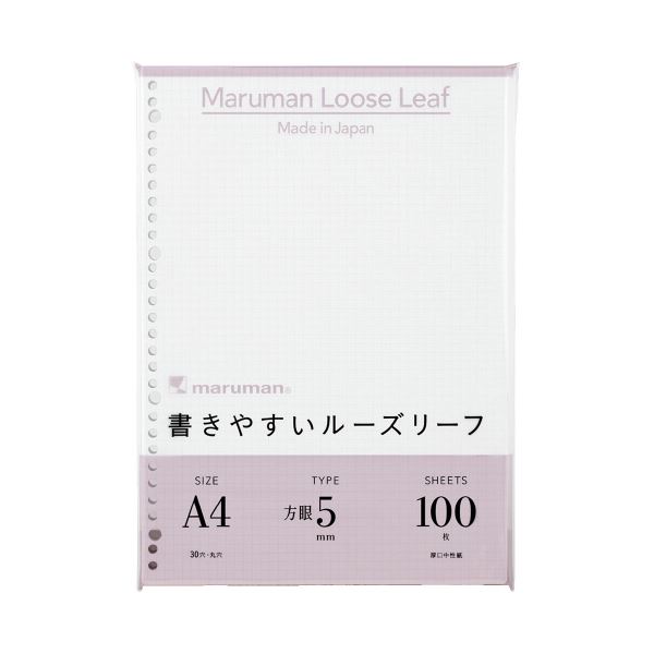 【マラソンでポイント最大47.5倍】(まとめ)マルマン A4ルーズリーフ5mm方眼罫100枚 L1107H(×20セット)|インテリアの壱番館