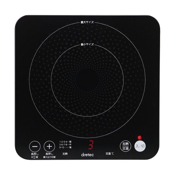 【クーポン配布中＆マラソン対象】ドリテック IHクッカー ピッコリーノ1000W ブラック DI-217BK 1台