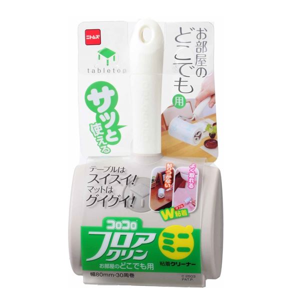 【ポイント20倍】コロコロ ミニ フロアクリン 【本体ミニ+テープ(30周)1巻付 3個セット】 約全長200mm ニトムズ 〔フローリング カーペット〕