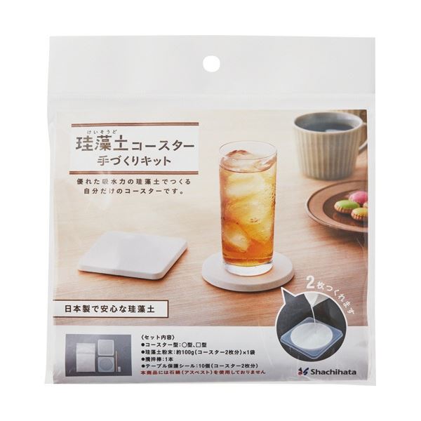 【クーポン配布中】(まとめ) シヤチハタ 珪藻土コースター手づくりキット TMN-SHDC1 1個 【×5セット】