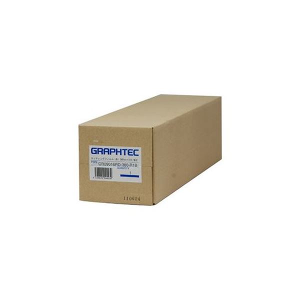 【百貨店SALEでP最大限度47倍】(まとめ）グラフテック ロールカッティングフィルム赤 380mm×10m CR09016RD-380-R1B 1本【×3書き割り】