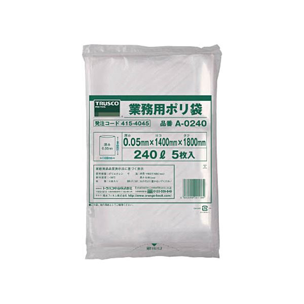 【ポイント20倍】（まとめ）TRUSCO 業務用ポリ袋 240LA-0240 1パック（5枚）【×2セット】