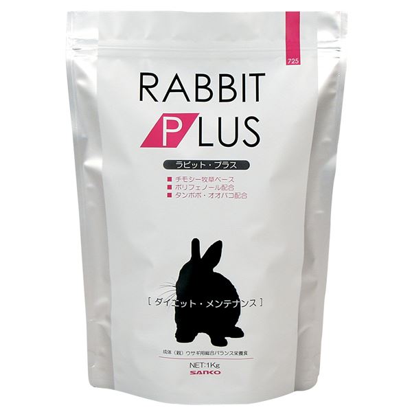 【マラソンでP最大49倍】(まとめ）ラビット・プラス ダイエット・メンテナンス 1kg（ペット用品）【×6セット】【代引不可】