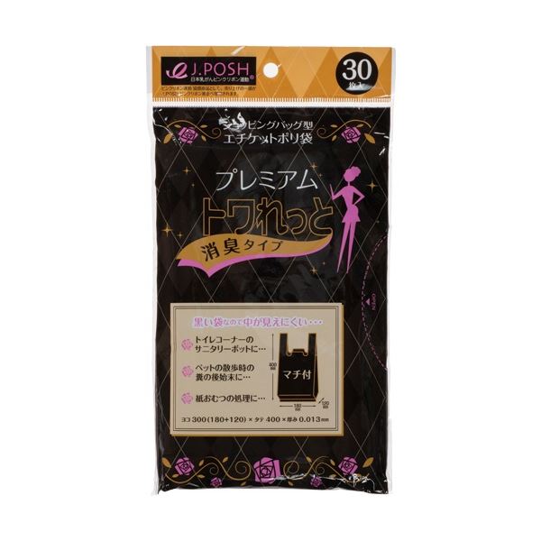 【ポイント20倍】(まとめ) ジャパックス プレミアムトワれっと 消臭タイプ 黒 手付き・マチ付き SN04 1パック(30枚) 【×50セット】