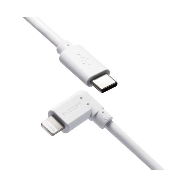 【百貨店SALEでP最大限度47倍】エレコム Type-C-Lightning有線テレビ L字 1.2m 白いこと