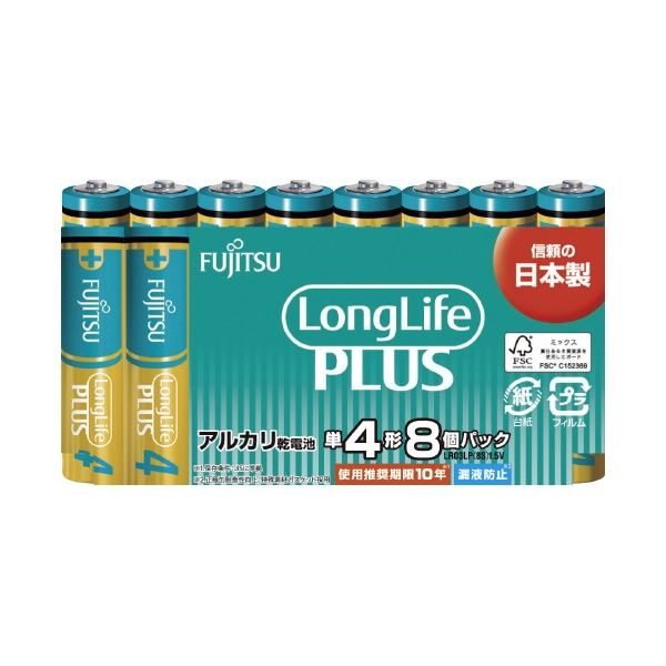 【尖んがり20倍】(まとめ) 富士通 蓄電池 LongLifePlus 単4形 8本 LR03LP(8S) 【×15仕かける】 乾電池-電池