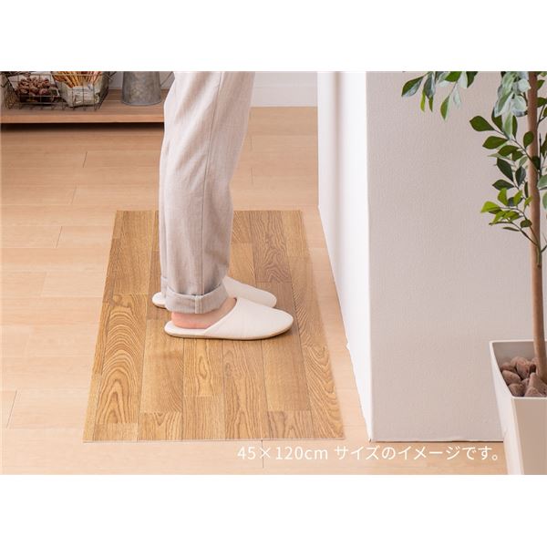 【ポイント20倍】フロアマット 約90&times;100cm ナチュラル 洗える 日本製 防炎 抗菌 防カビ 抗ウイルス 傷防止 床暖房可 クッションフロア 2 リビング【代引不可】｜インテリアの壱番館