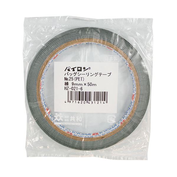 【クーポン配布中＆マラソン対象】共和 パイロン バッグシーリングテープ PET#25 9mm×50m 緑 HZ-021-6 1セット(240巻)