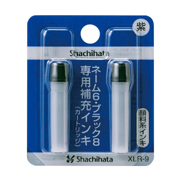 【ポイント20倍】(まとめ) シヤチハタ Xスタンパー 補充インキカートリッジ 顔料系 ネーム6・簿記スタンパー用 紫 XLR-9 1パック（2本） 【×30セット】