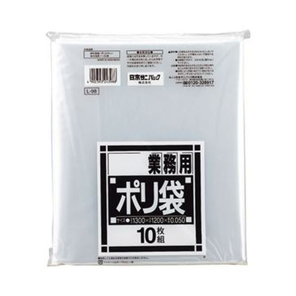 【クーポン配布中＆マラソン対象】（まとめ）日本サニパック Lシリーズ 業務用ポリ袋 ダストカート用 透明 150L L-98 1パック（10枚）【×20セット】