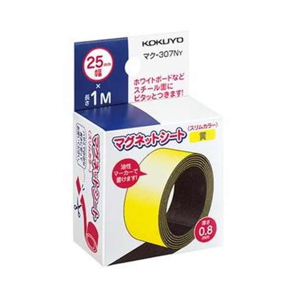 【クーポン配布中】（まとめ）コクヨ マグネットシート（スリムカラー）25×1000mm 黄 マク-307NY 1セット（10本）【×3セット】