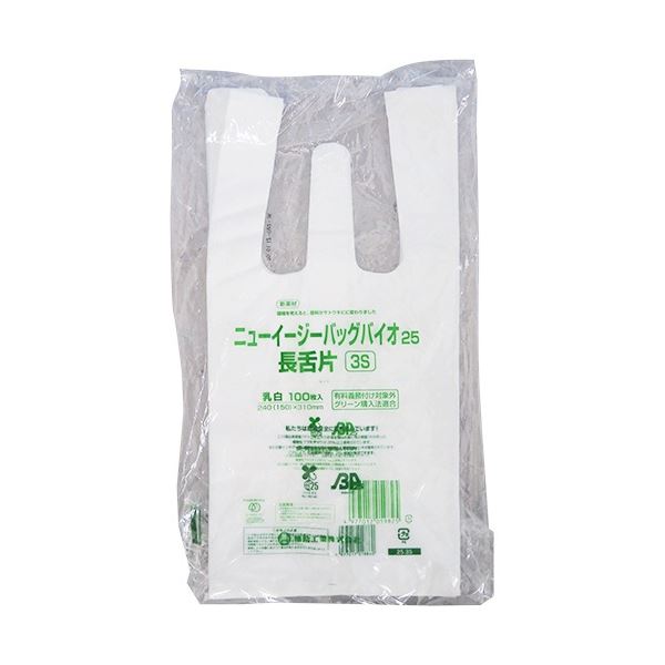 【ポイント20倍】(まとめ) 福助工業 ニューイージーバッグバイオ25 長舌片 3S 0364363 1セット(2000枚：100枚×20パック) 【×3セット】