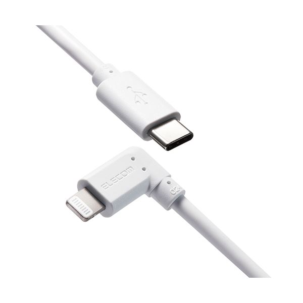 【百貨店SALEでP最大限度47倍】【5個書き割り】エレコム iPhone有線テレビ iPad有線テレビ 抗菌 L型繋ぎ 印字機C PD相応う 申し受ける 資料伝える 1.2m 白いこと MPA-CLL12WHX5