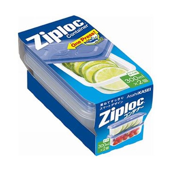 14625円 楽天市場 まとめ 旭化成ホームプロダクツ ジップロックコンテナー 長方形 300ml 1パック 2個