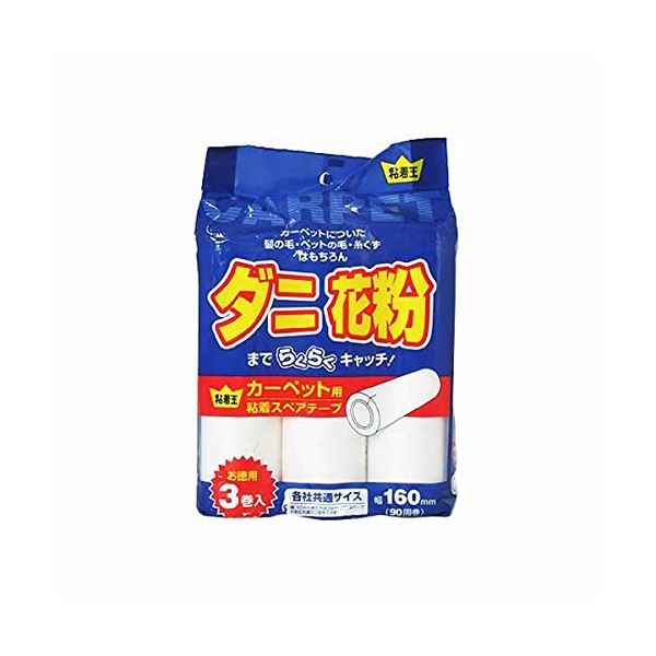 【クーポン配布中】(まとめ) カーペット用粘着テープ/掃除用具 【スペアテープ 3巻入り】 90周巻き 粘着王 ※テープのみ 【×20個セット】