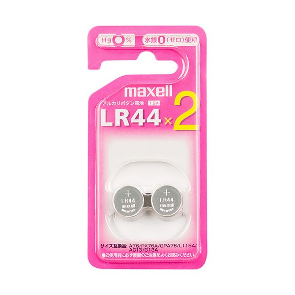 【クーポン配布中＆マラソン対象】（まとめ）マクセル アルカリボタン電池 1.5V LR44 2BS C 1パック（2個） 【×30セット】