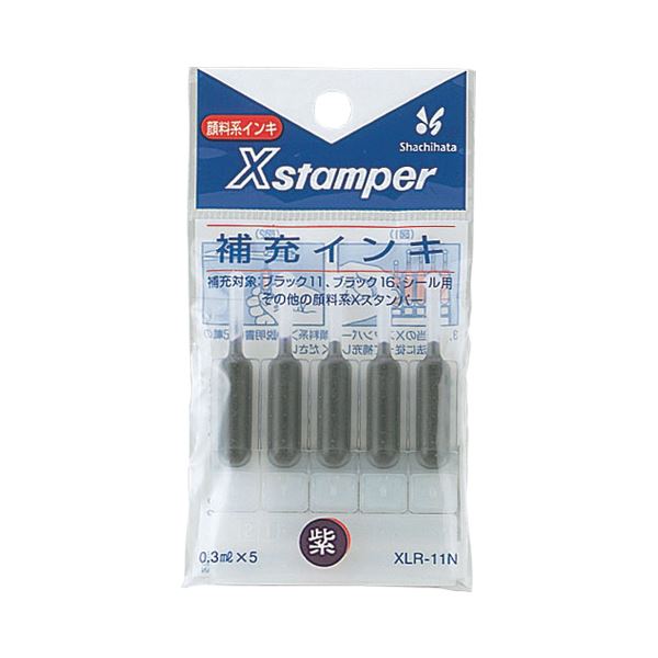 【ポイント20倍】(まとめ) シヤチハタ Xスタンパー 補充インキ 顔料系 0.3ml 紫 XLR-11N 1パック（5本）  【×30セット】