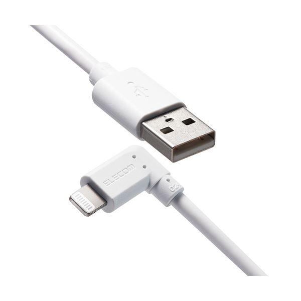 【尖んがり20倍】【5個仕掛ける】エレコム iPhone有線テレビ iPad有線テレビ 抗菌 L型繋ぎ USB-A 申し受ける 見聞移らす 1.2m 白いこと MPA-UALL12WHX5
