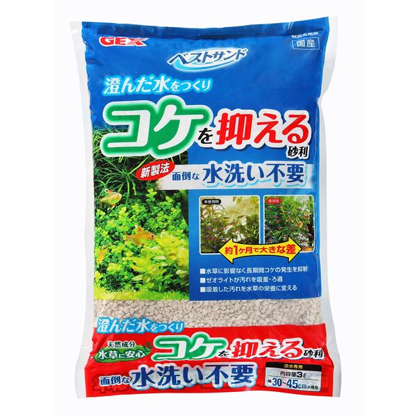 【ポイント20倍】（まとめ）ベストサンド 3L【×3セット】