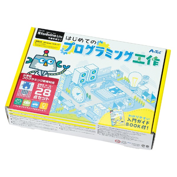 【尖んがり20倍】studuinoliteであそぼう！はじめてのプログラム仕立て上げる
