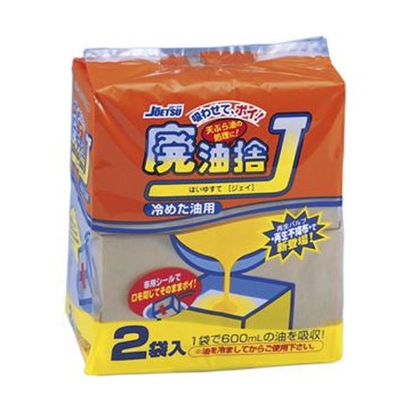 【マラソンでP最大47倍】（まとめ）栄和産業 廃油捨J D-75 1パック（2個）【×50セット】