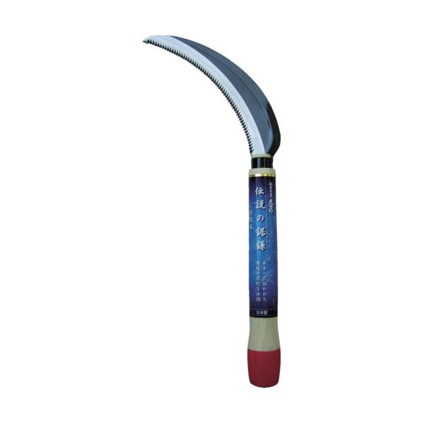 【クーポン券別れ別れ中】(まとめ) 豊稔企販 謂われ因縁のノコギリ鎌 HT-0875 1丁 【×5仕掛ける】