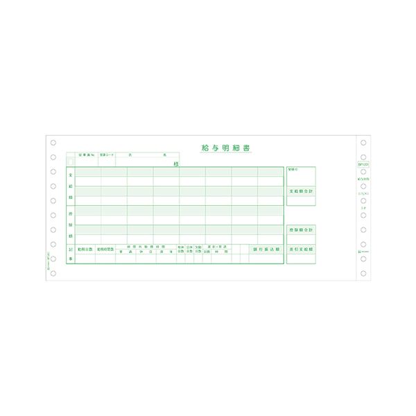 【百貨店SALEでP最大限度47倍】ヒサゴ 賃金状ぶくろ11_2/10×5in 3P BP1201 1箱(500書き割り)