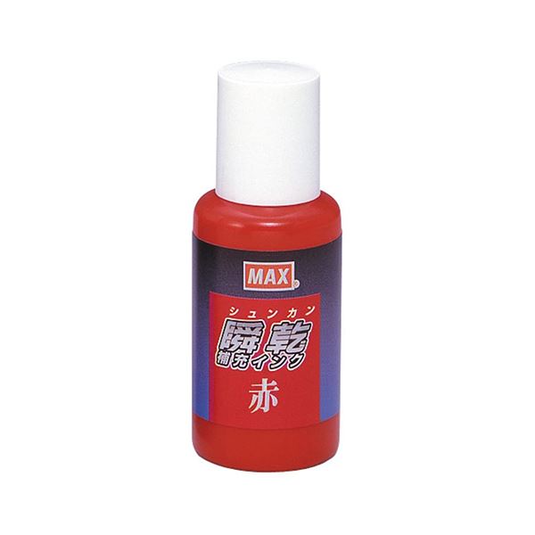 【ポイント20倍】（まとめ） マックス SA-30 赤 カミバコ 30ml 専用補充インク 【×5セット】