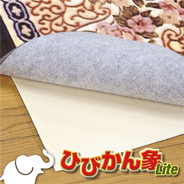 【ポイント20倍】床用 防音シート 約85×175cm 日本製 フリーカット 防音 ノンスリップシート ひびかん象Lite リビング DIY リノベーション【代引不可】 4,420円