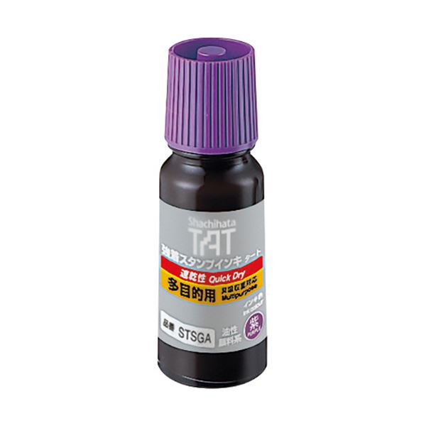 【ポイント20倍】シヤチハタ 強着スタンプインキタート(速乾性多目的用) 小瓶 55ml 紫 STSGA-1-V 1個