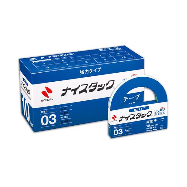 【クーポン配布中＆マラソン対象】(まとめ) ニチバン ナイスタック 両面テープ 強力タイプ ブンボックス 大巻 10mm×18m NWBB-K10 1パック(12巻) 【×5セット】