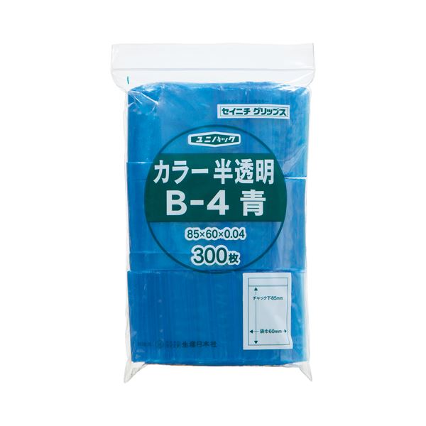 【ポイント20倍】(まとめ) セイニチ チャック付袋 ユニパックカラー 半透明 ヨコ60×タテ85×厚み0.04mm 青 B-4アオ 1パック(300枚)  【×10セット】