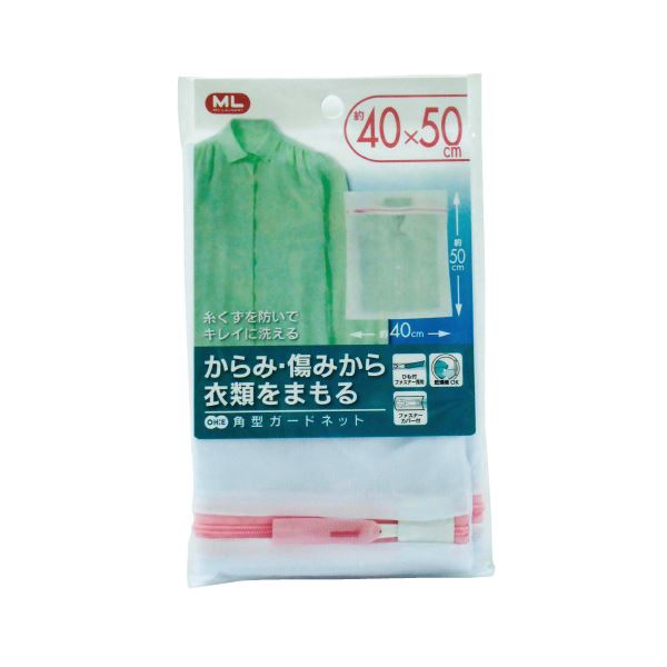 【マラソンでP最大47倍】(まとめ）オーエ 角型ガードネット 40cm×50cm【×10セット】