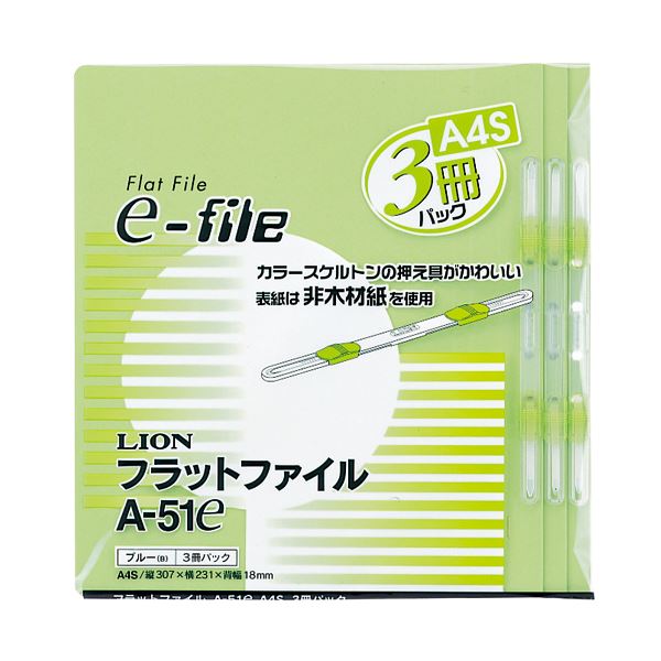 【尖んがり20倍】（まとめ）百獣の王事務器 平ったい整理保存用具（イーファイル） A4タテ 150枚閉じ込める 背幅18粍 緑であること A-51e（G）1容器に並べる（3冊） 【×10仕掛ける】