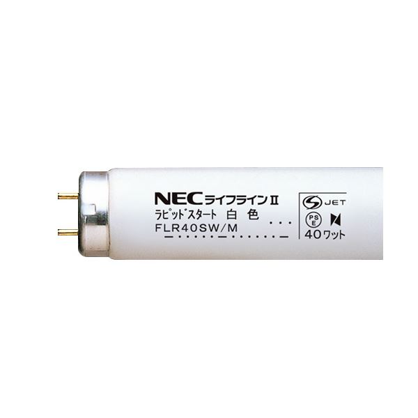 【ポイント20倍】NEC 蛍光ランプ ライフライン直管グロースタータ形 6W形 白色 FL6W 1パック(25本)