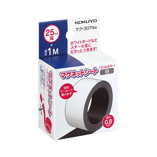 【ポイント20倍】コクヨ マグネットシート（スリムカラー）25×1000mm 白 マク-307NW 1セット（10本）